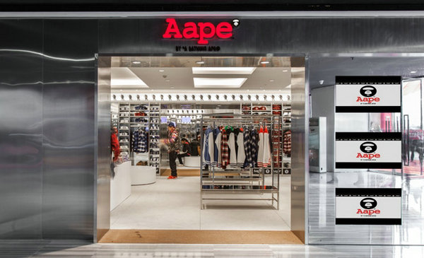 北京 AAPE 專賣店、門店地址