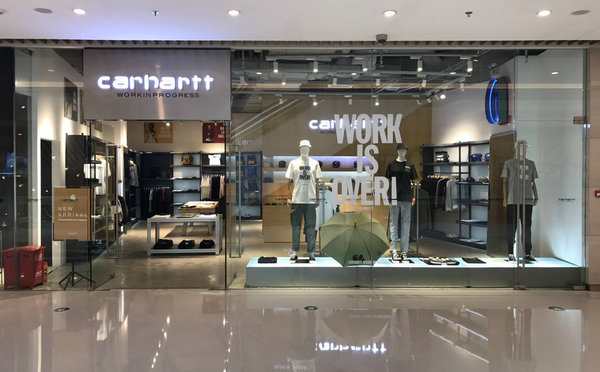 大連 Carhartt WIP 專賣店、門店