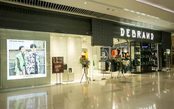 廈門 Debrand 專賣店、門店