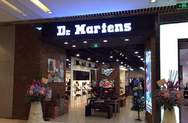 成都 Dr.martens 專賣店、門店