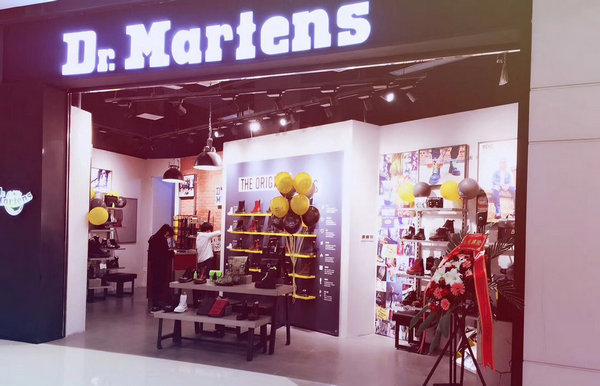 重慶 Dr.martens 專賣店、門店