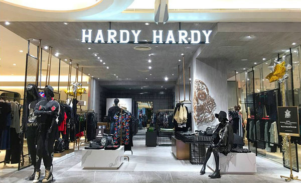 南寧 Hardy Hardy 專賣店、門店