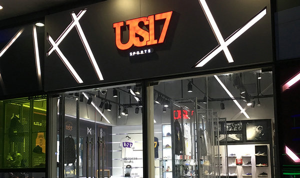 深圳 US17 專賣店、門店