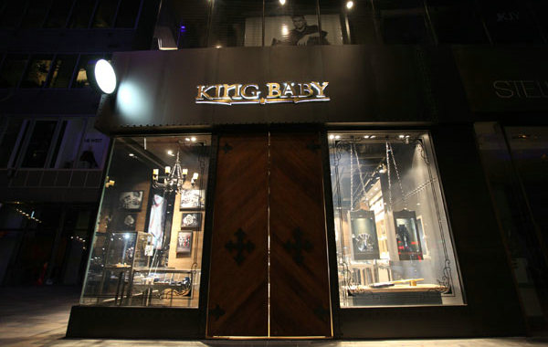 青島 KING BABY 專賣店、門店