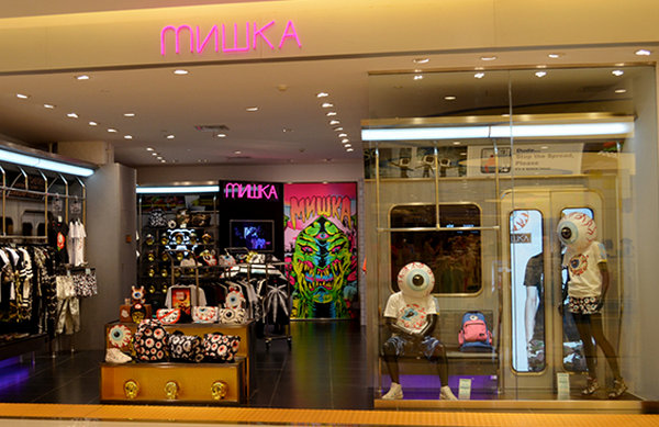 貴陽(yáng) Mishka 專賣店、門店