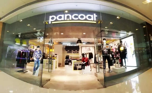 貴陽(yáng) Pancoat 專賣店、門店地址