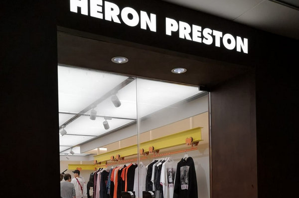 杭州 Heron Preston 專賣店、門店