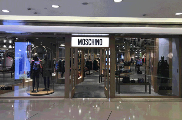 烏魯木齊Moschino莫斯奇諾專賣店、門店地址