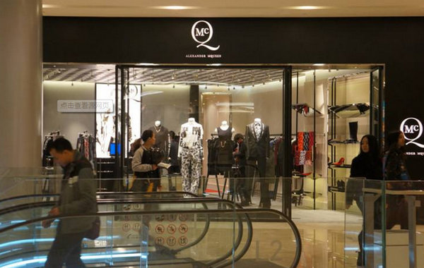  深圳 Alexander McQUEEN 門店、專賣店地址