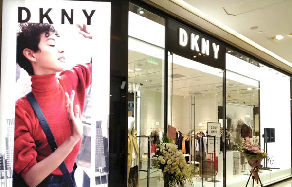 重慶 DKNY 唐可娜兒專賣店、門店