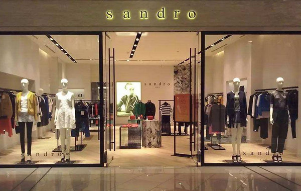 香港 sandro 門(mén)店、專賣店地址