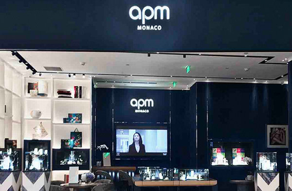 西安 APM_MONACO 專賣店、門店