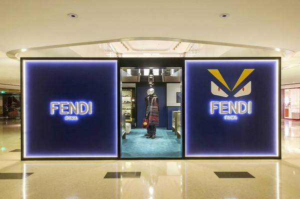 天津 FENDI 芬迪專賣店、門店