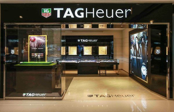 合肥 TAGHeuer 泰格豪雅專賣店、門店