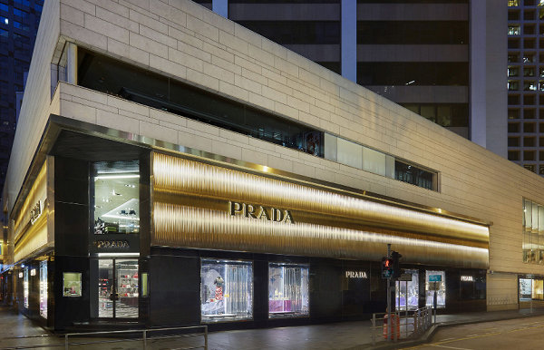 香港 Prada 普拉達專賣店、門店