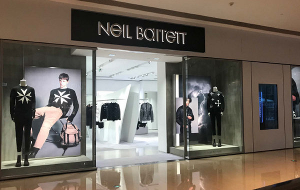 南京 Neil Barrett 尼奧貝奈特門(mén)店、專(zhuān)賣(mài)店地址