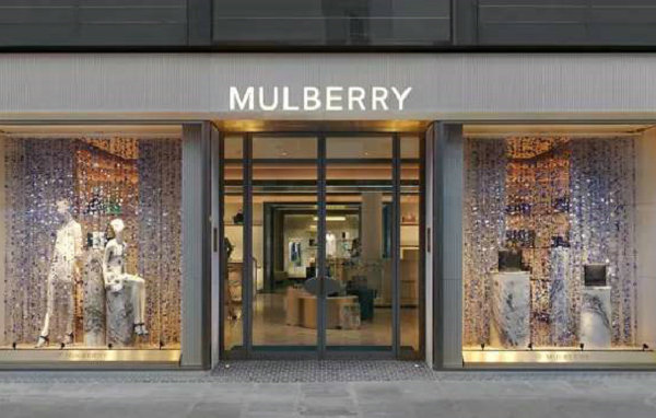 香港 Mulberry 瑪珀利專賣店、門店