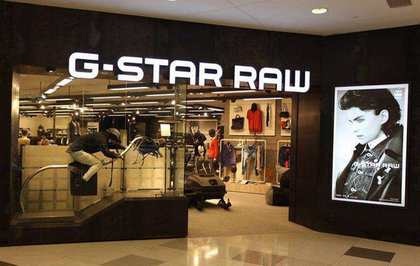 張家港 G-STAR RAW 門店、專賣店地址