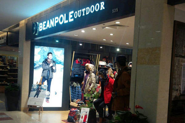 濟南 BEANPOLE 濱波專賣店、門店