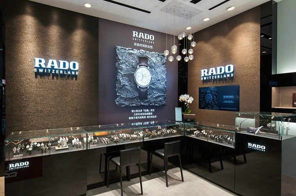 北京 RADO 雷達(dá)表專賣店、門店