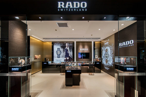 濱州 RADO 雷達(dá)表專賣店、門店