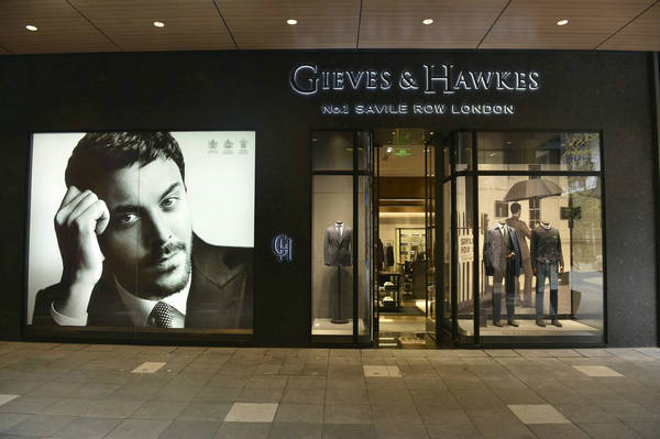 無錫 Gieves Hawkes 君皇仕專賣店、門店