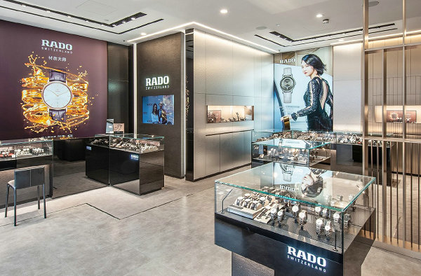 淮安 RADO 雷達表專賣店、門店