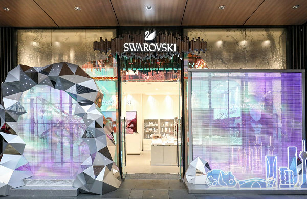 嘉興 Swarovski 施華洛世奇專賣店、門店