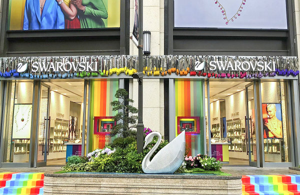 寧波 Swarovski 施華洛世奇專賣(mài)店、門(mén)店