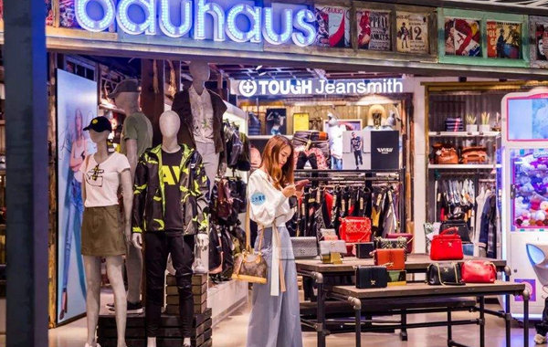 香港 bauhaus 門店、專賣店地址