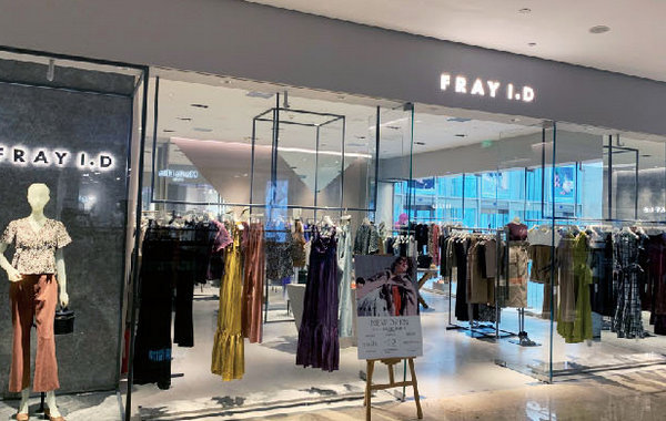 廣州 FRAYID 門(mén)店、專賣(mài)店地址