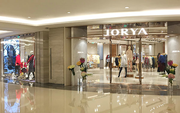 福州 JORYA 卓雅專賣店、門店