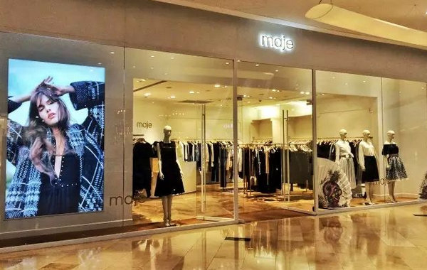 香港 MAJE 門(mén)店、專賣店地址