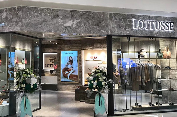 Lottusse 樂途仕專賣店、門店-1.jpg