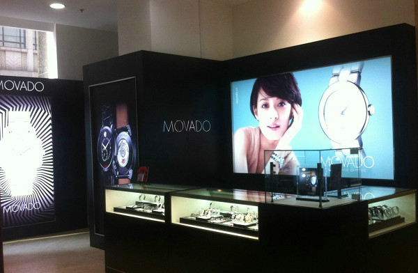 天津 Movado 摩凡陀專賣店、門店