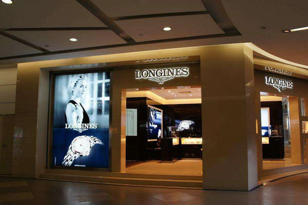 大連 Longines 浪琴表專賣店、門店