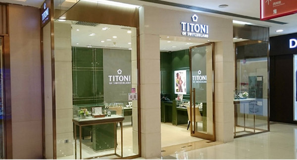 拉薩 TITONI 梅花表門店、專賣店地址