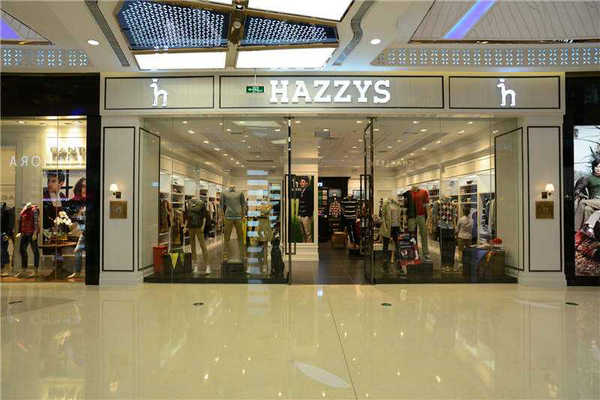 唐山 HAZZYS 哈吉斯專賣店、門店