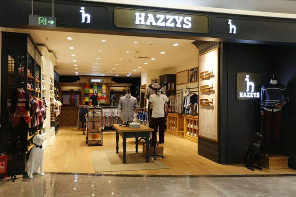 臺(tái)州 HAZZYS 哈吉斯專(zhuān)賣(mài)店、門(mén)店