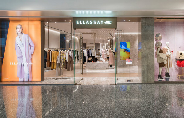 濟(jì)寧 ELLASSAY 歌力思專賣店、門店