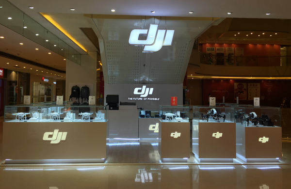 天津 DJI 大疆專賣店、門店