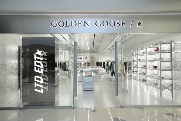 上海 Golden Goose 專賣店、門店