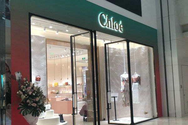 上海 Chloé 蔻依專賣店、實(shí)體店