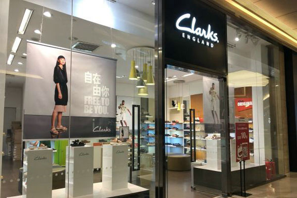 秦皇島 Clarks 其樂專賣店、實(shí)體店