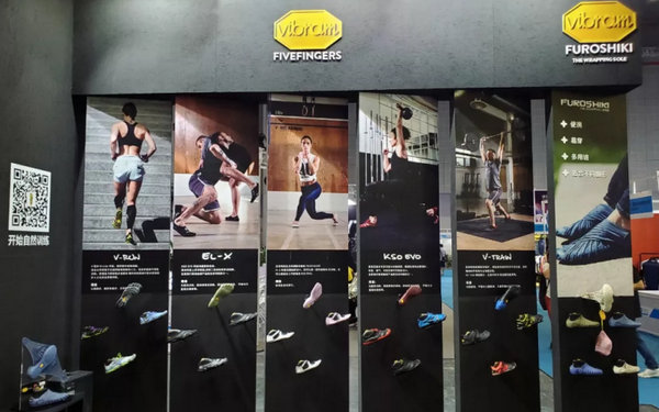 香港 Vibram 專賣店、實體店