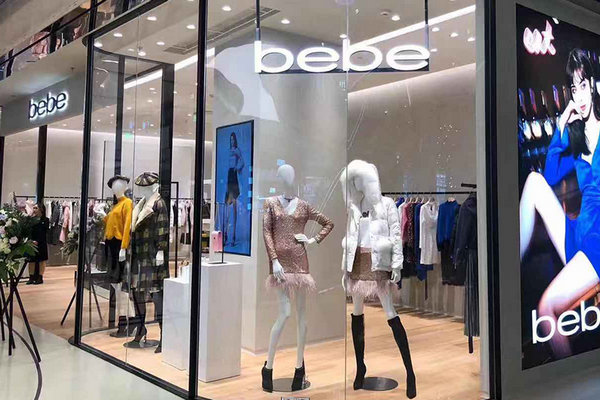 柳州 BEBE 專賣店、實(shí)體店