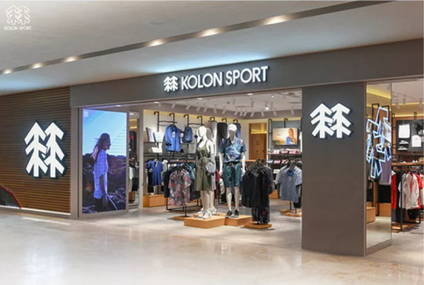 銀川 Kolon Sport 可隆專賣店、實體店