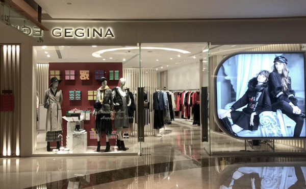 西安 GEGINA 實(shí)體店、專(zhuān)賣(mài)店