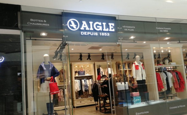 濟(jì)寧 AIGLE/艾高實(shí)體店、專賣店