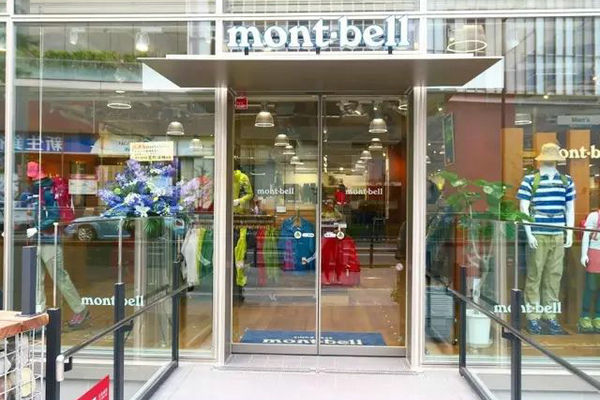 MontBell 專賣店、實體店.jpg